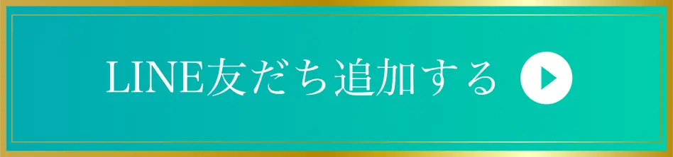 ボタン｜ご予約はこちら